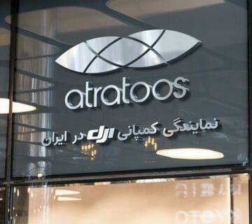 نمایندگی رسمی کمپانی dji در ایران